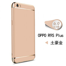 oppor9土豪金