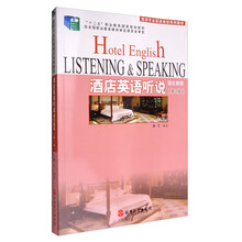 聽(tīng)說(shuō)教程