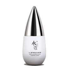 水之蔻套裝/禮盒美白，保濕，淡斑，補(bǔ)水