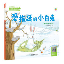 繪本心靈成長(zhǎng)