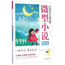滿(mǎn)天星