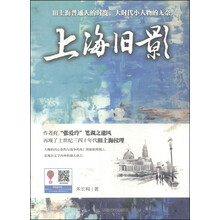上海書評(píng)