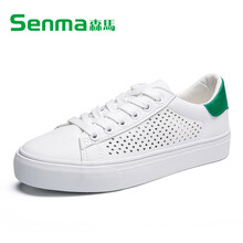 森馬（Senma）男士男網(wǎng)鞋-白綠色-標(biāo)準(zhǔn)尺碼 38