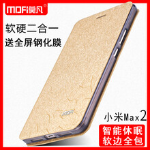米1手機(jī)皮套