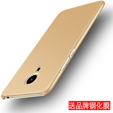 mx5鋼化磨砂膜