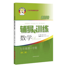 數(shù)學年級二