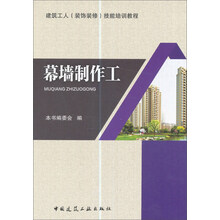 裝飾裝修