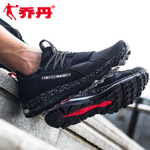 輕便運(yùn)動鞋，讓你舒適出行