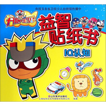 開心寶貝