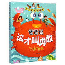 萌寶