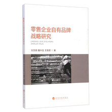 企業(yè)戰(zhàn)略