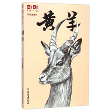 書(shū)摘
