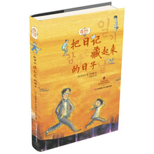 成長(zhǎng)小說(shuō)