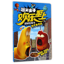 餅干書