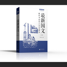 書摘