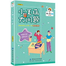 大問題