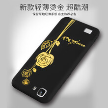 圳鉆（ZhenZuan） 步步高x5l/x5v 手機(jī)殼/保護(hù)套