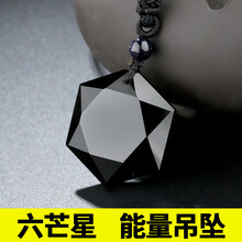 海上羅孚（HSLV）項鏈/吊墜