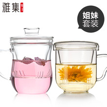 雙層玻璃茶杯，讓你愛上喝水！