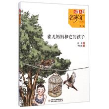 書摘