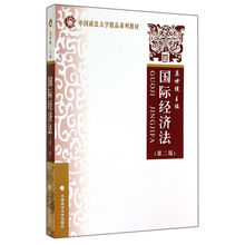 中國政法大學(xué)