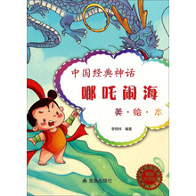 大字版