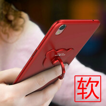 馳界（chijie） r9 手機殼/保護套