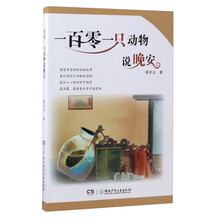晚安