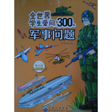 愛(ài)