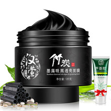 蘆薈膠去黑頭