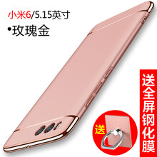 保護(hù),保護(hù),小米,小米,怎么樣