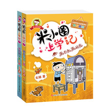書(shū)摘