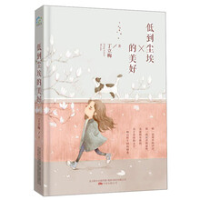 書評