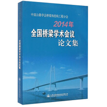 中國公路