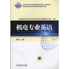書摘