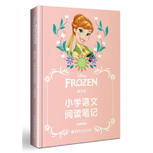 迪士尼冰雪奇緣
