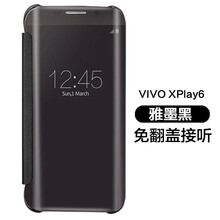 步步高智能手機(jī)