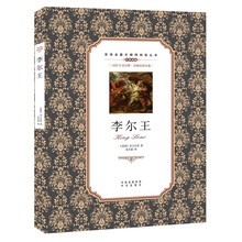 雙語(yǔ)名著