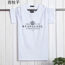 西牧子 長(zhǎng)袖 男士T恤 短袖皇冠白色 L