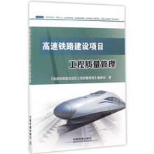 建設(shè)工程管理
