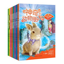動物套裝