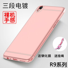 oppor9plus玫瑰金
