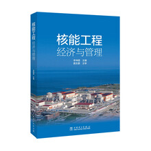 工程管理