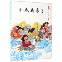 快樂幼兒園