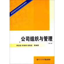 公司創(chuàng)業(yè)