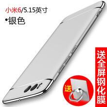 怎么樣,鋼化,鋼化