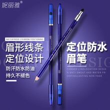妮麗雅設(shè)計(jì)眉筆灰色