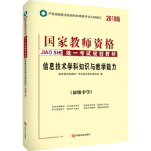 書中學(xué)