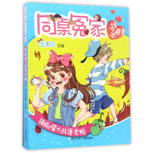 辣椒