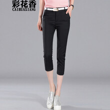 彩花香（CAI HUA XIANG） 中腰 鉛筆褲/小腳褲 女 七分褲 休閑褲